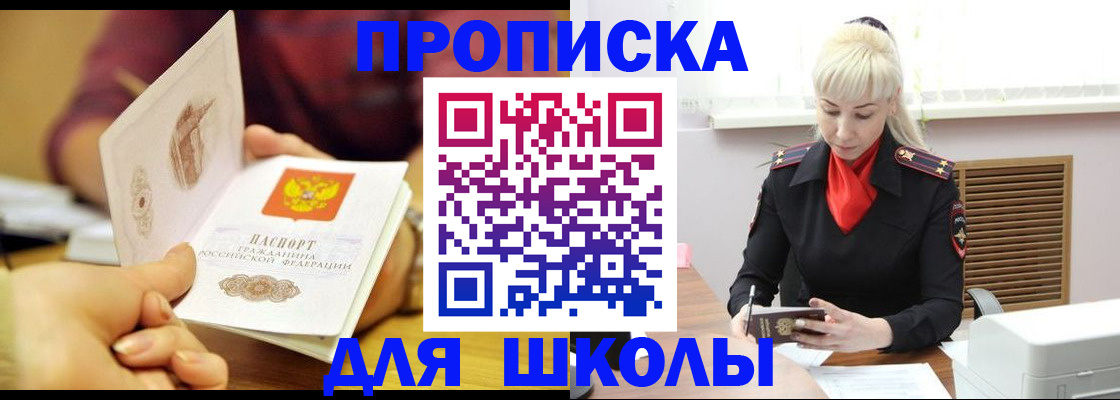 форма 3 в Сафоново